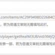 49tk图库澳彩开奖app正版下载
